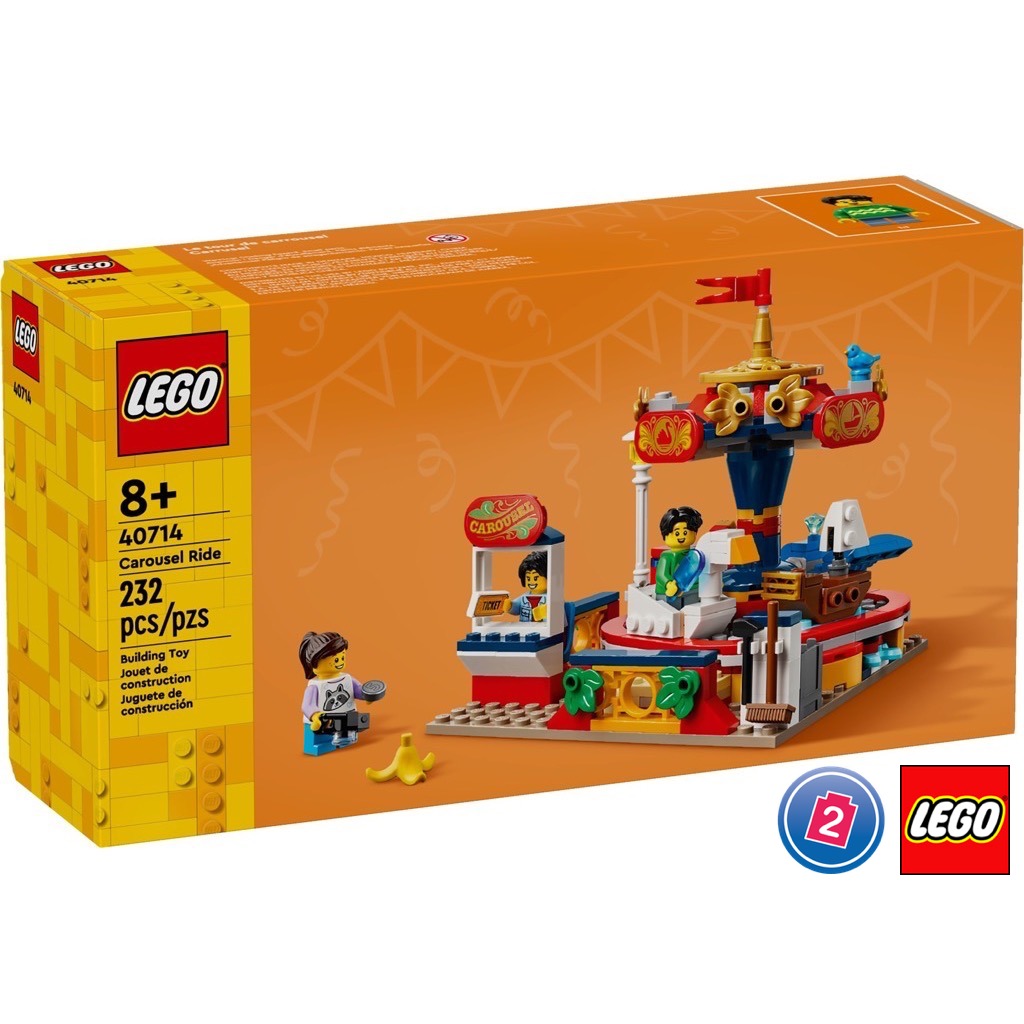 เลโก้ LEGO Exclusives 40714 Carousel Ride
