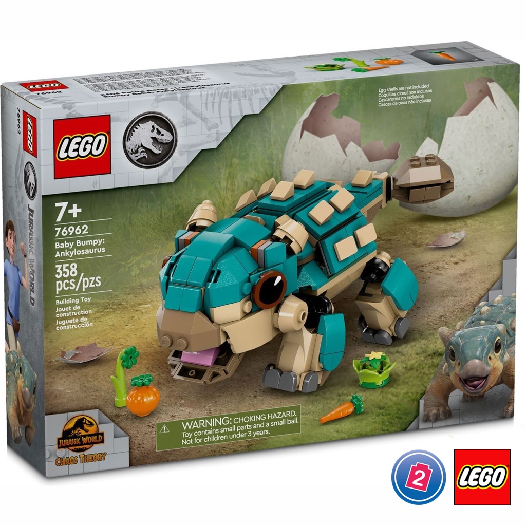 เลโก้ LEGO Jurassic World 76962 Baby Bumpy: Ankylosaurus