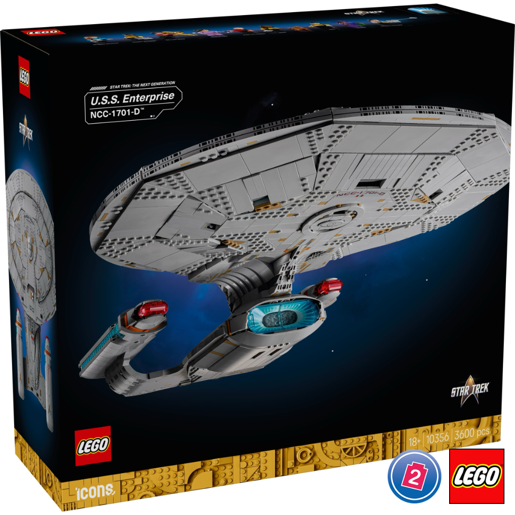 เลโก้ LEGO Exclusives 10356 Star Trek: U.S.S. Enterprise NCC-1701-D
