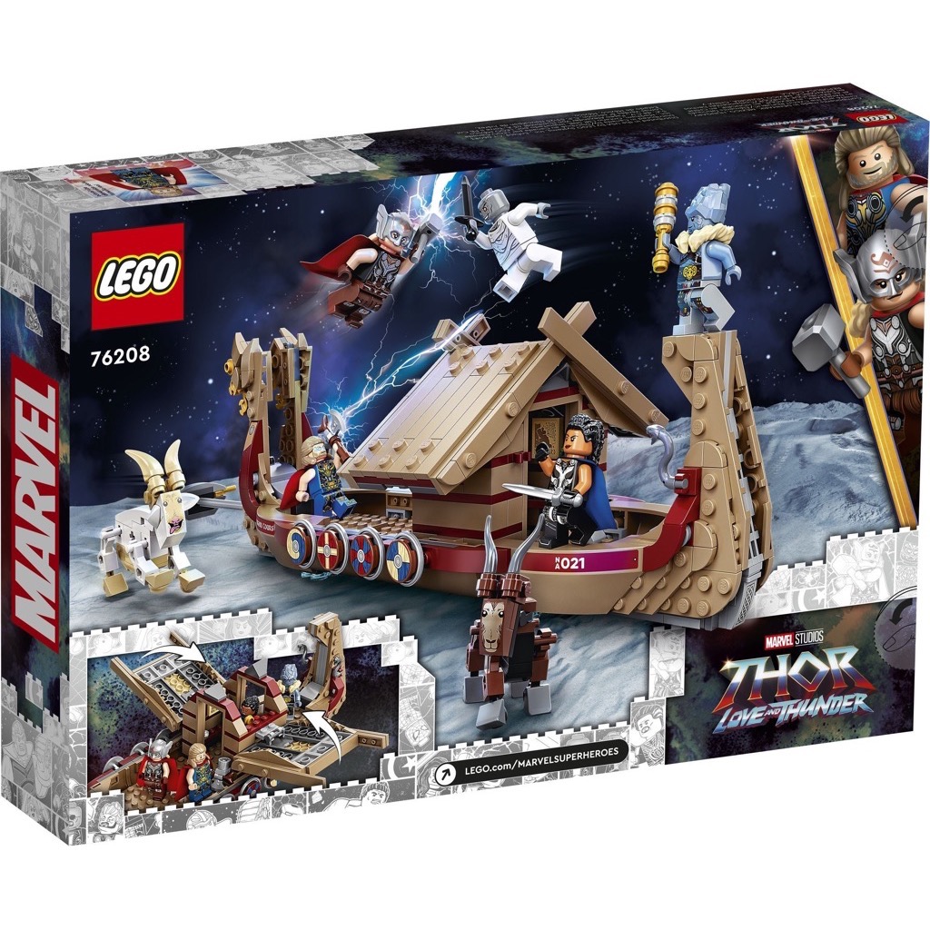 เลโก้ LEGO Super Heroes 76208 The Goat Boat
