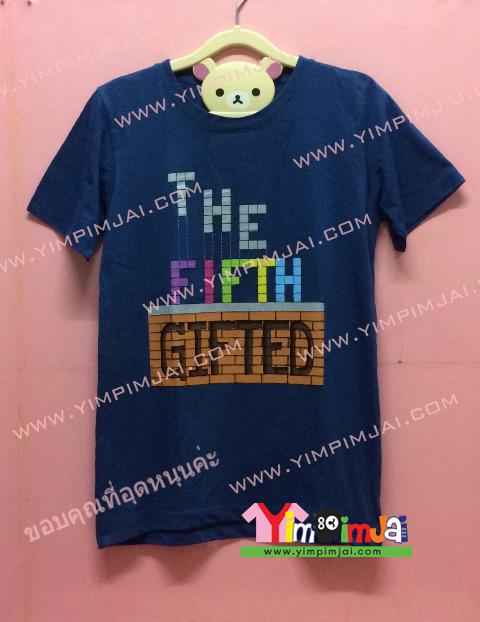 เสื้อยืด สีกรมท่า แขนสั้น สกรีนตามสั่ง The Fifth Gifted V SRTREESIRIKET School