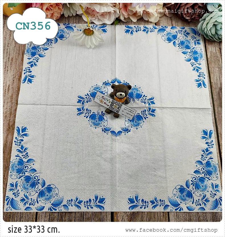 กระดาษแนปกิ้น, ลายดอกไม้สีน้ำเงิน, ลายคราม, ลายดอกไม้, ลายดอกไม้เข้ามุม, ลายดอกไม้แบบโบราณ, ลายดอกไม้พื้นหลังสีขาว, ลายโทนสีน้ำเงินขาว
