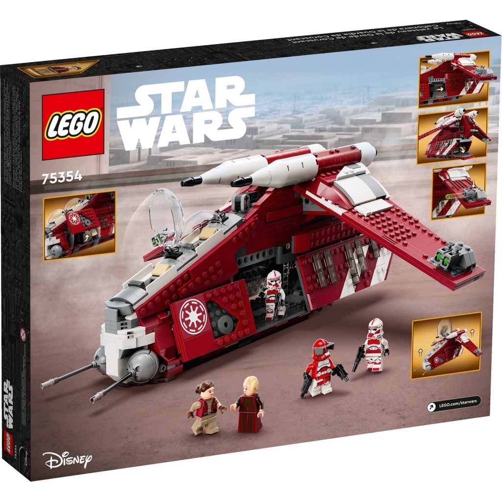 เลโก้ LEGO Star Wars 75354 Coruscant Guard Gunship