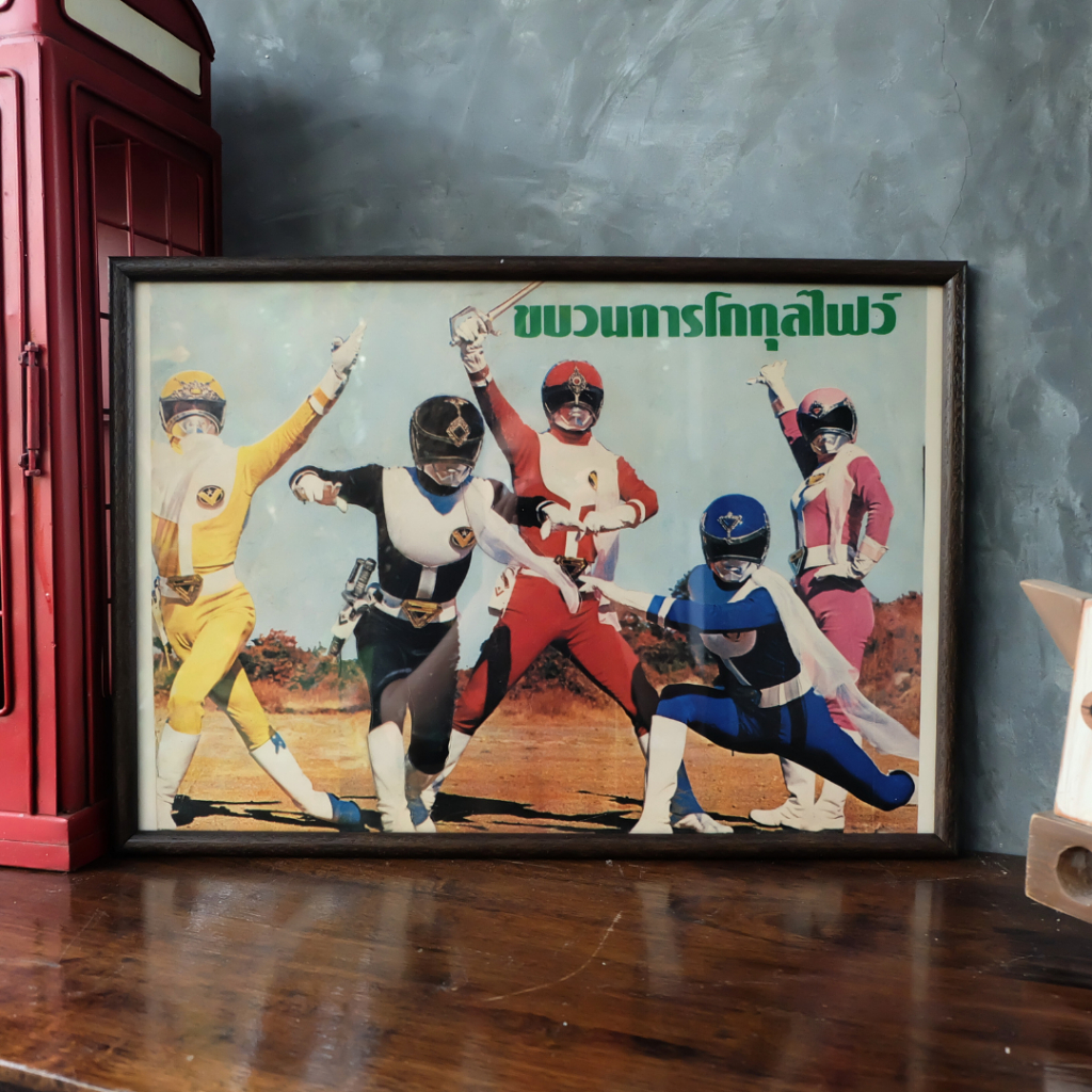 รูปโปสเตอร์พร้อมกรอบรูป วินเทจ สมัยเก่า ตกเเต่งผนังเท่ๆ ขนาด 13 x 19 นิ้ว