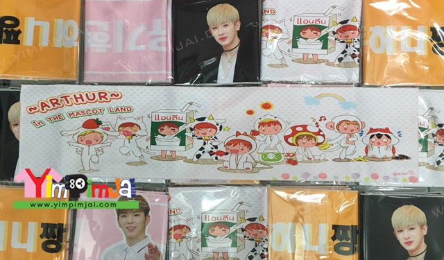 ผ้าเชียร์ ปัก/สกรีนตามสั่ง หลายแบบจร้า เกาหลี ARTHUR in the mascot land