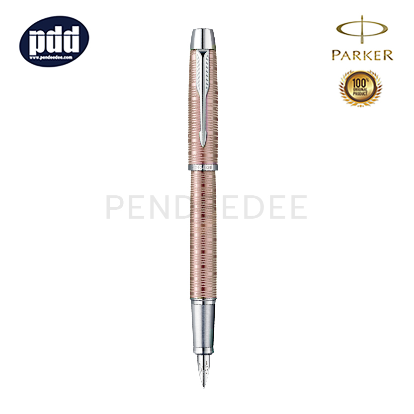 PARKER IM PREMIUM VACUMETIC FOUNTAIN PEN PINK PEARL ปากกาป๊ากเกอร์ หมึกซึม ไอเอ็ม พรีเมี่ยม วาคูเมติก พิงค์ เพิร์ล