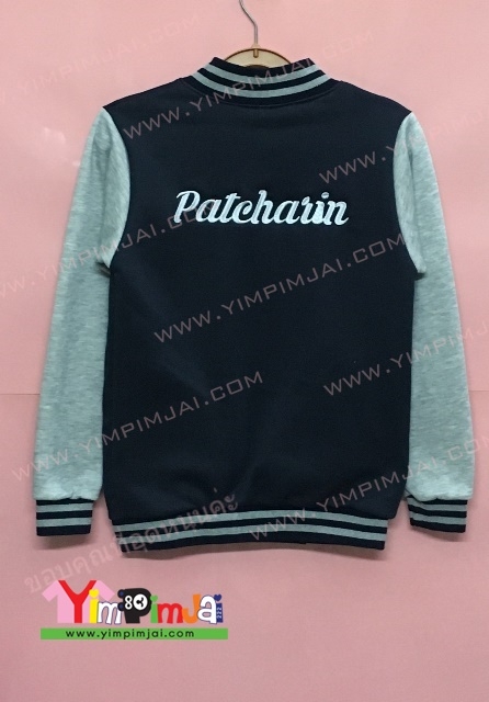 เสื้อแจ็คเก็ตเบสบอลกรมเทา งานเสื้อแผนก ปักชื่อบุคคล