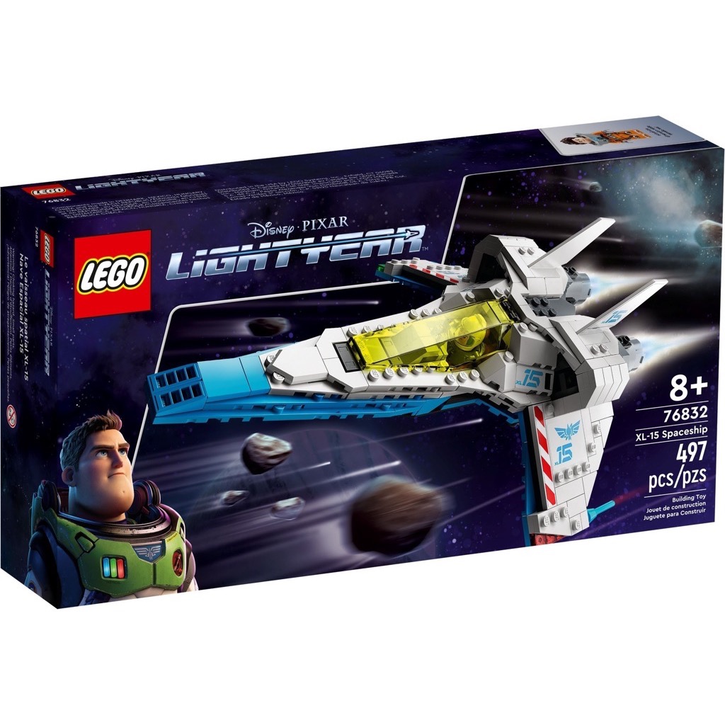 เลโก้ LEGO Disney 76832 Lightyear - XL-15 Spaceship