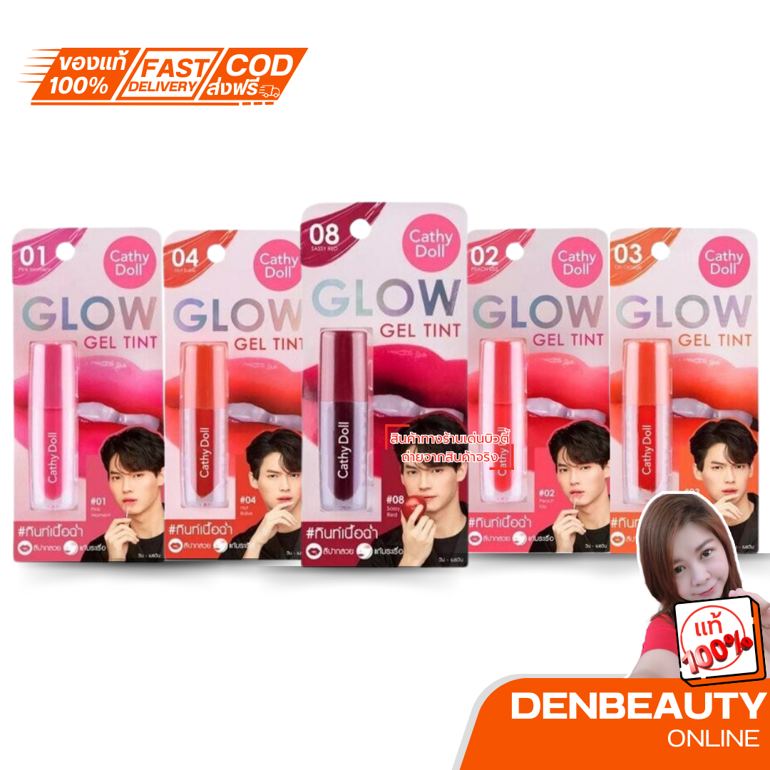 Cathy Doll Glow Gel Tint เคที่ดอลล์ โกลว์ เจลทินท์ 2.4กรัม