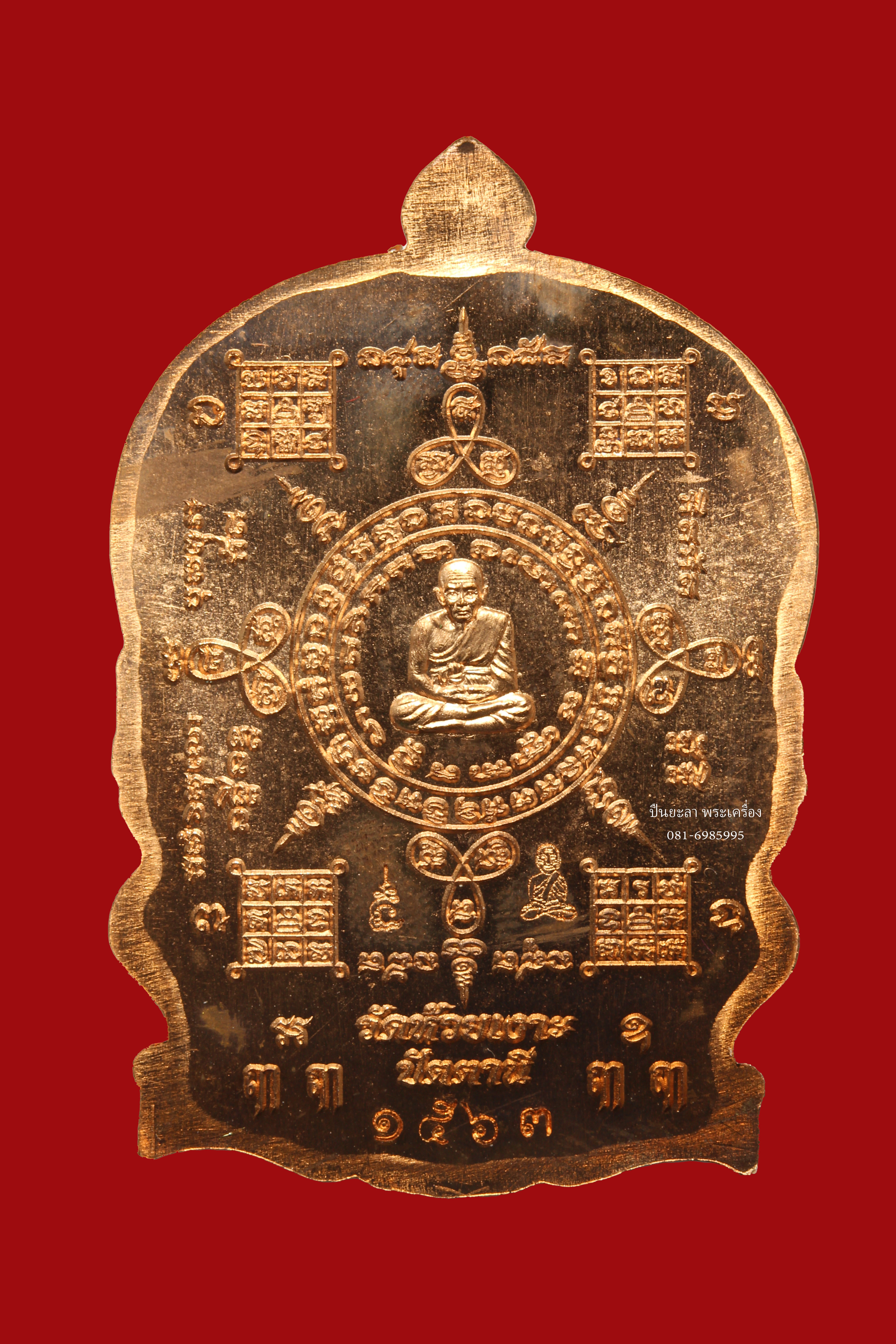 เหรียญปั๊มนั่งพาน หลวงพ่อทวด เนื้อทองแดง ลงยาธงชาติ รุ่นชนะมาร พ่อท่านเขียว กิตฺติคุโณ วัดห้วยเงาะ จ.ปัตตานี ปี2558 สวยงาม กล่องเดิมๆ ครับ