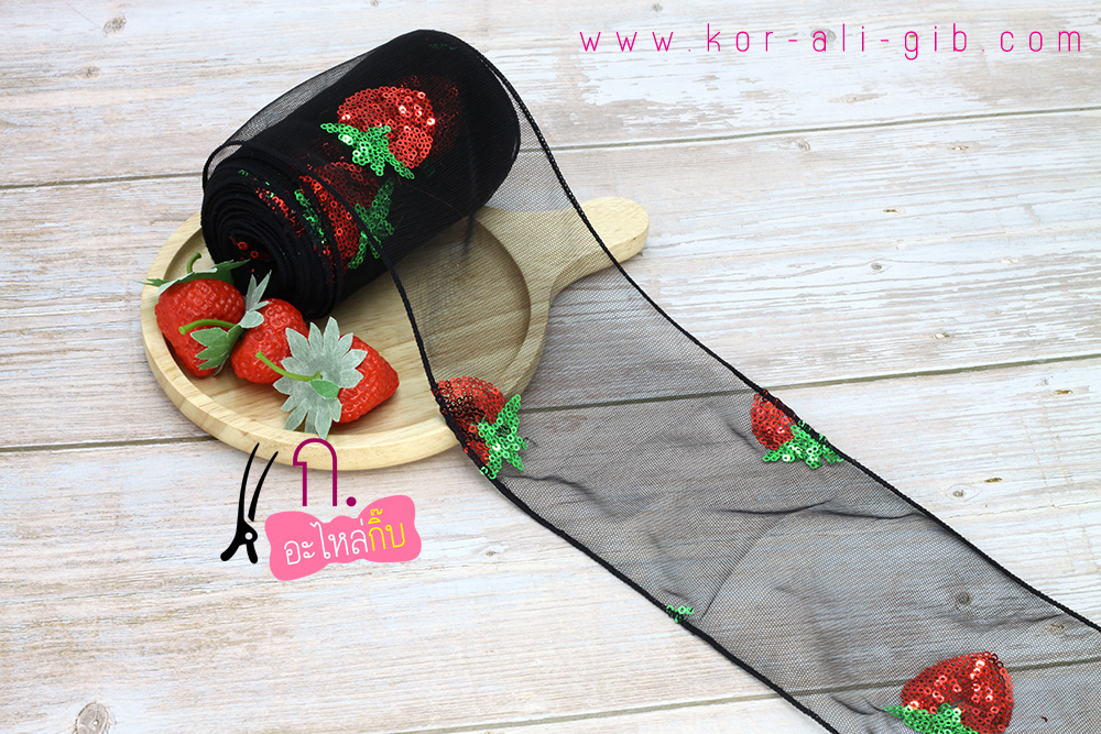 ริบบิ้นผ้าตาข่ายลายสตอรว์เบอร์รี่เลื่อม เย็บขอบ ขนาด 10 ซม.