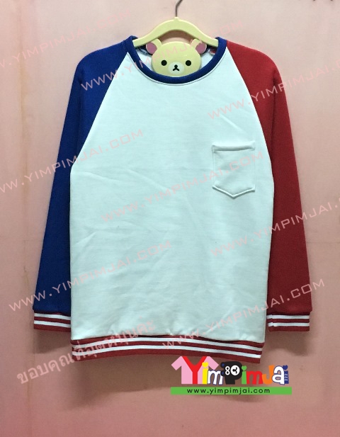 เสื้อเสวตเตอร์ สีขาว แขนยาวน้ำเงินข้างแดงข้าง คอน้ำเงิน กระเเป๋าอก สกรีนตามสั่ง เสื้อเปล่า