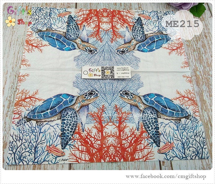 กระดาษแนปกิ้นยุโรป, ขนาด25*25ซม., ลาย The Turtle, ลายเต่า,ลายเต่าทะเล, ลายเต่ากับปะการัง, พื้นหลังสีขาว, ลายแนวทะเล, ลายสัตว์ทะเล