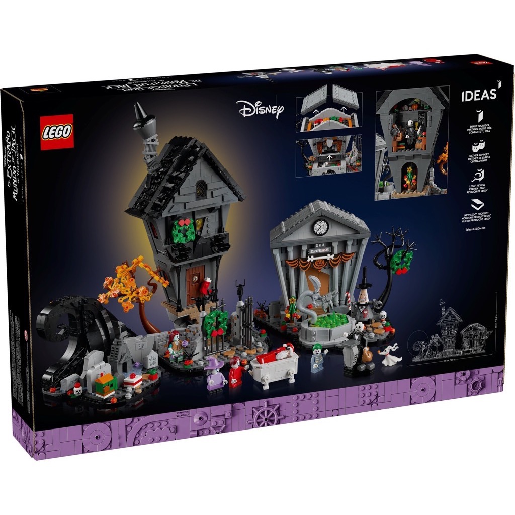 เลโก้ LEGO Exclusives 21351 Disney Tim Burton's The Nightmare Before Christmas