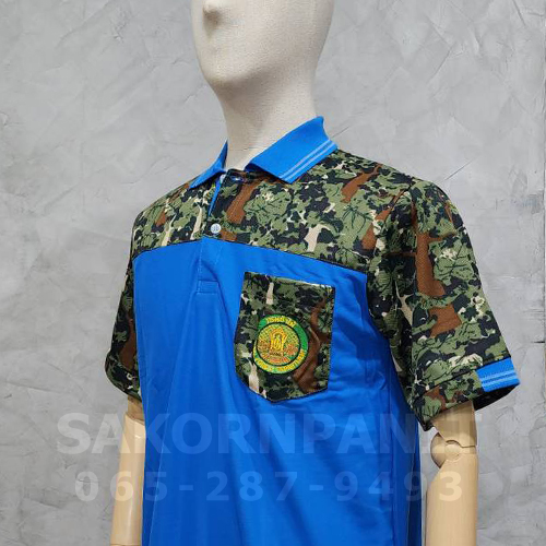 โปโลสีฟ้า ต่อบ่าลายพราง-ปกขลิป /(ป่าไม้)