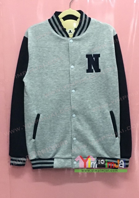 เสื้อกันหนาว เบสบอล สีเทา แขนยาวดำ กระดุมขาว มีกระเป๋า สกรีนตามสั่ง N