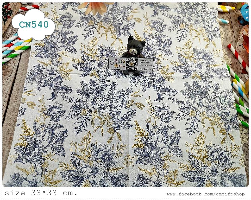 กระดาษแนปกิ้น, ลายดอกไม้สีดำทองแนววินเทจ, ลายวินเทจ, ลายดอกไม้, ลายสีทอง, พื้นหลังสีขาว, ลายเต็มผืน, ลายช่อดอกไม้แนววินเทจ, ลายช่อดอกไม้