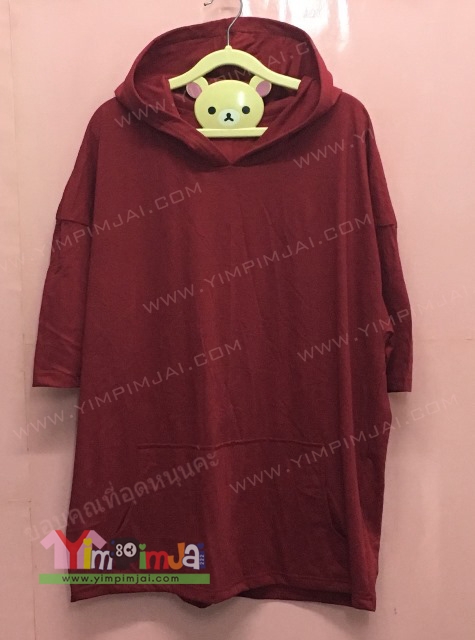 เสื้อฮู้ดผ้าคอตตอนแดงเลือดหมู โอเวอร์ไซส์