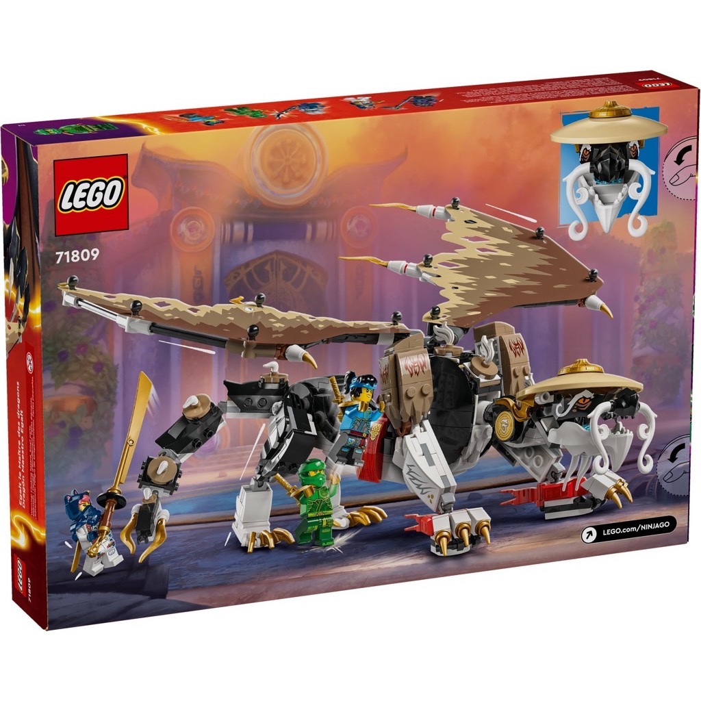 เลโก้ LEGO Ninjago 71809 Egalt the Master Dragon