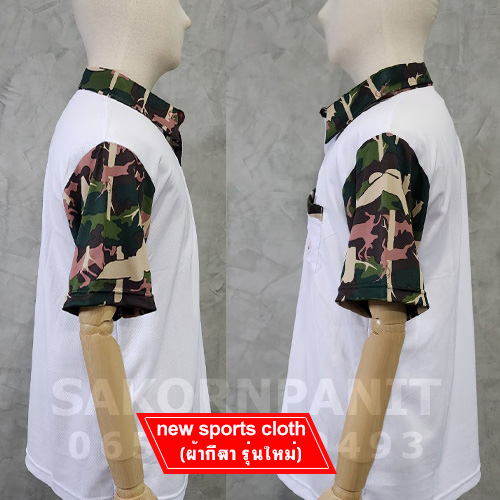 โปโล"ผ้ากีฬา รุ่นใหม่" สีขาว ปกลายพราง/อุทยาน*