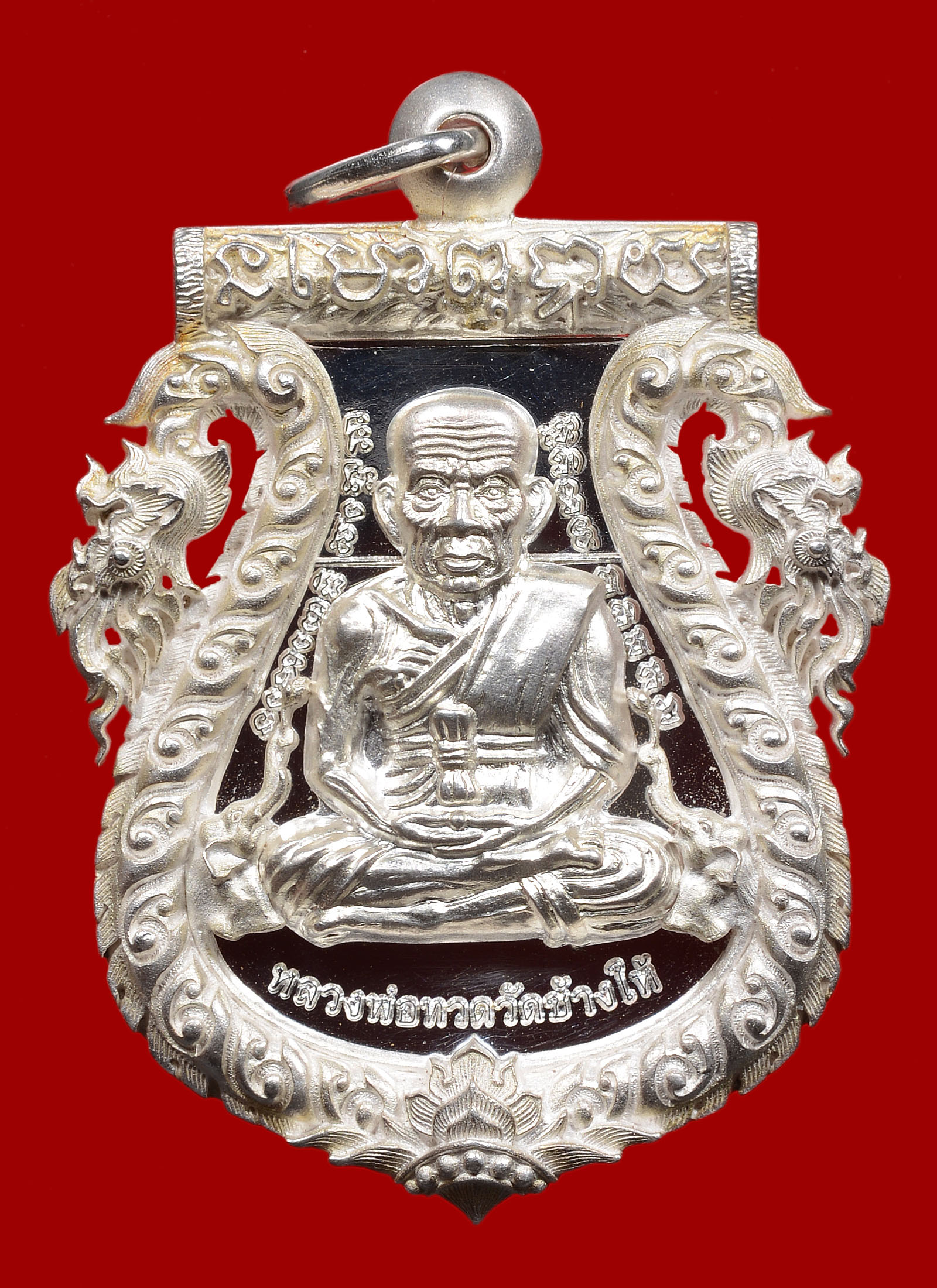 เสมาฉลุยกองค์หลวงปู่ทวด พิมพ์หน้าเลื่อนหลังพ่อท่านเขียว ฝังตะกรุดยันต์ทองคำ เนื้อเงินฉากเงา รุ่น กิตติคุโณมหามงคล ปี 2555 วัดห้วยเงาะ พิธีปลุกเสก 2 วาระ สวยๆ พร้อมกล่องเดิม