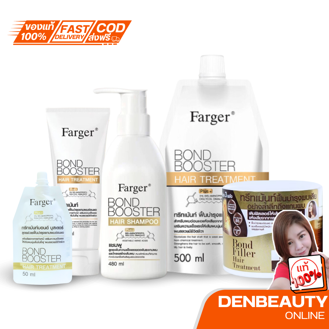 Farger Bond Booster / Filler ทรีทเม้นท์เชื่อมแกน บอนด์ บูสเตอร์ 500/220ml/50ml