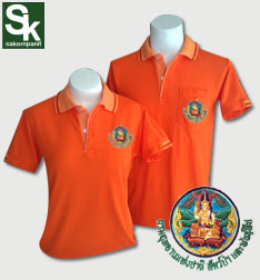 เสื้อโปโล สีส้ม ปกส้ม ตรากรมอุทยานฯ