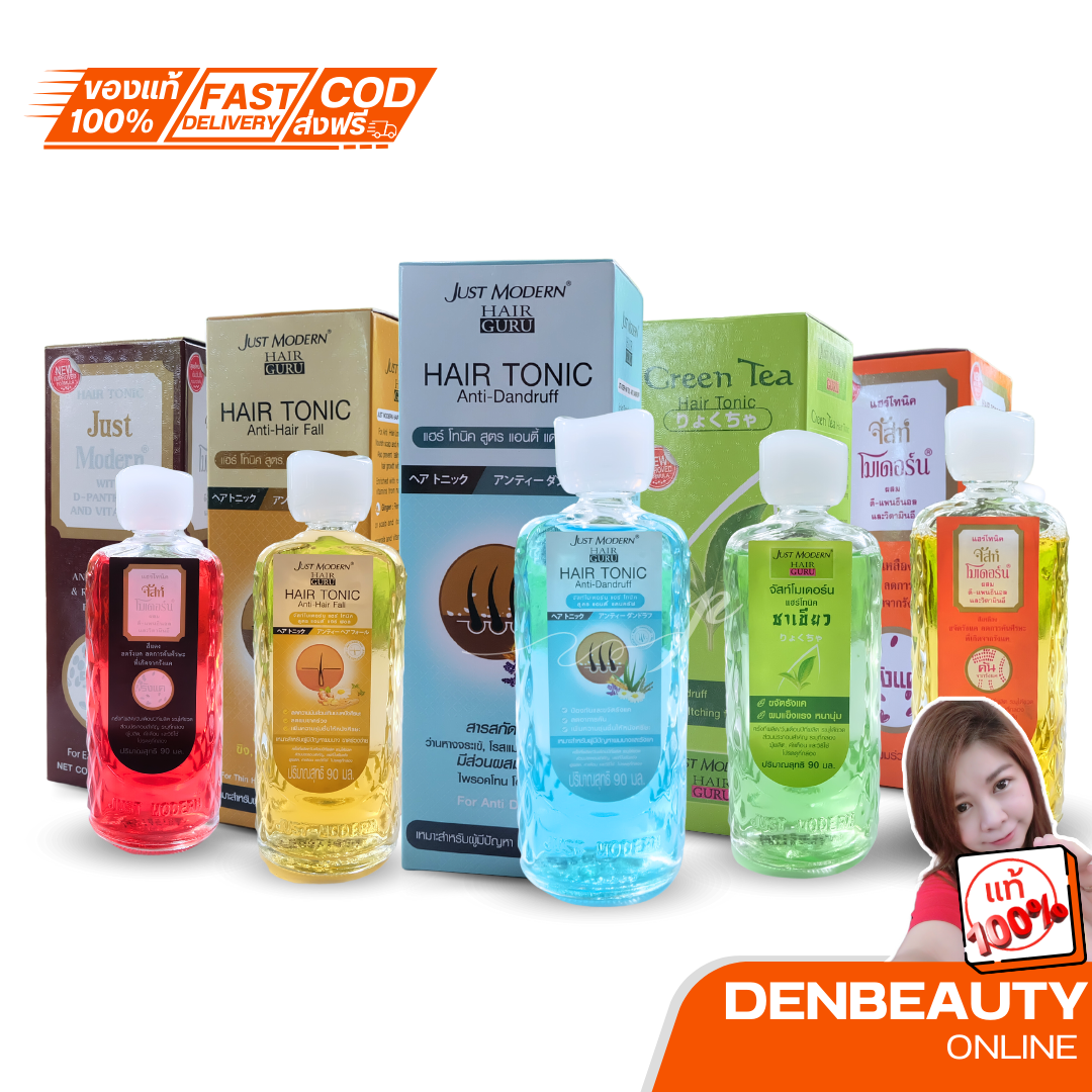 JUST MODERN HAIR GURU HAIR TONIC Anti-Hair Fall แฮร์ โทนิค สูตร แอนตี้ แฮร์ ฟอล/สูตรแอนตี้-แดนดรัฟ