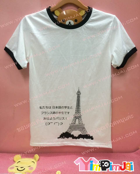 เสื้อยืด สีขาว แขนสั้น สกรีนตามสั่ง JAUNE personnel RN'97