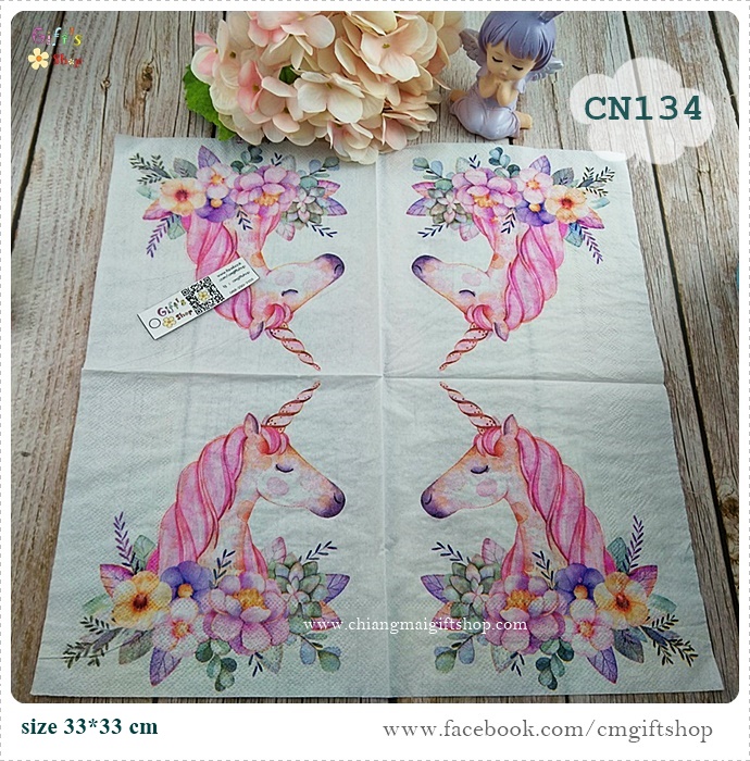กระดาษแนปกิ้น, ลายยูนิคอร์น, ลายunicorn, ลายม้ายูนิคอร์น, ลายสัตว์ในเทพนิยาย, ลายยูนิคอร์นกับดอกไม้, ลายดอกไม้, พื้นหลังสีขาว, ลายการ์ตูน, ลายช่อดอกไม้,