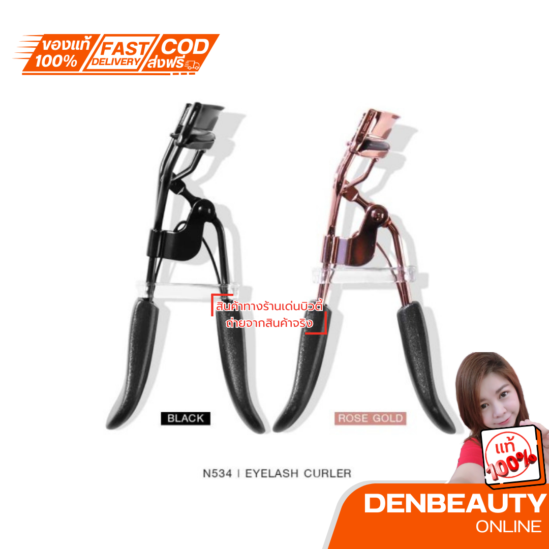 นีคาร่า NEE CARA EYELASH CURLER ที่ดัดขนตา