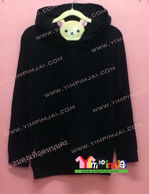 เสื้อฮู้ด เสื้อกันหนาว สีดำ แขนยาว หมวกดำ สกรีนตามสั่ง เสื้อเปล่า