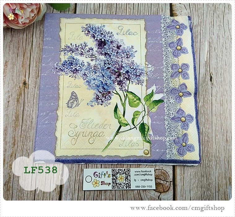 กระดาษแนปกิ้นยุโรป ,ลายดอกไม้สีม่วง, ลายดอกไลแลค, ลายดอกไม้โทนสีม่วง, ขอบลายลูกไม้กับดอกไม้, พื้นหลังสีครีม, ขอบดอกไม้, ลายLilac