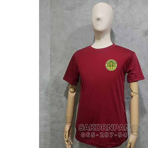 เสื้อยืดสีแดง-ขอบแดง /แขนสั้น /ตรากรมป่าไม้ (พิมพ์ตรา)