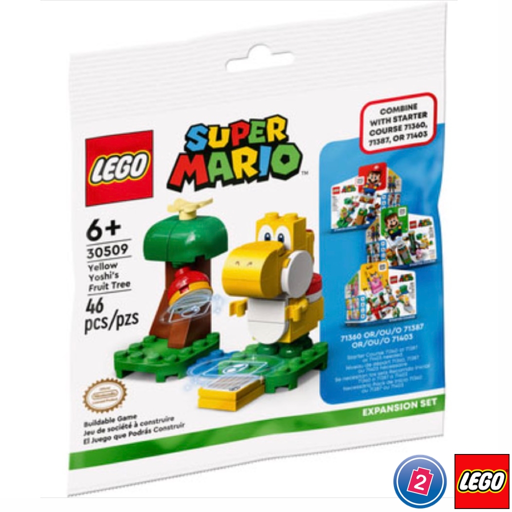 เลโก้ LEGO Super Mario 30509 Yellow Yoshi's Fruit Tree
