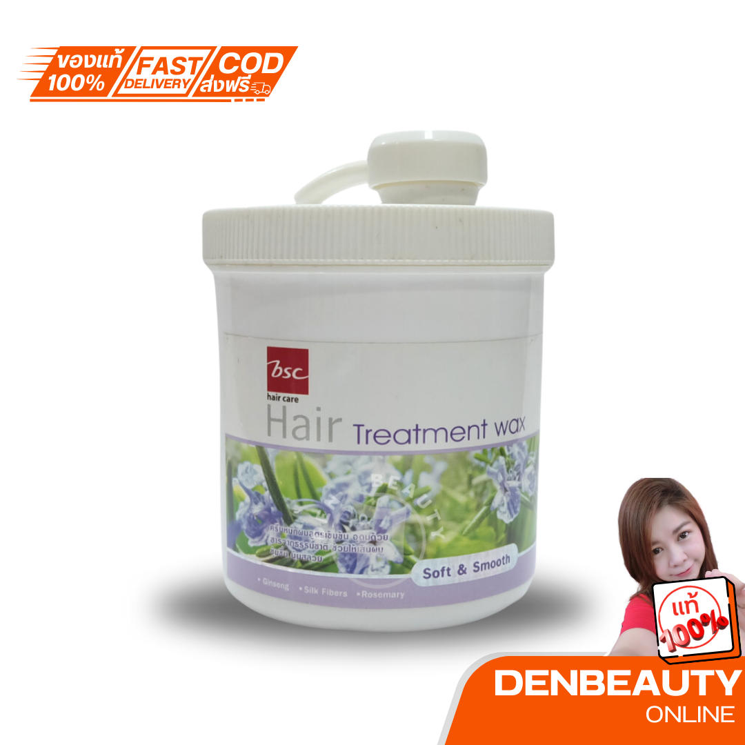 BSC HAIR TREATMENT WAX 400 ML. บีเอสซี แฮร์ ทรีทเม้นทต์ แว๊กซ 400 มล.