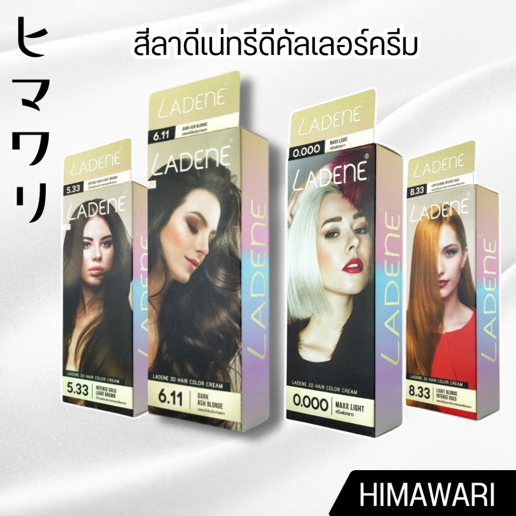 (ครบทุกสี) LADENE ลาดีเน่ ครีมเปลี่ยนสีผม 3D เลือกสีตามเบอร์ 6.11,7.11,8.11,9.11,10.11,11.11