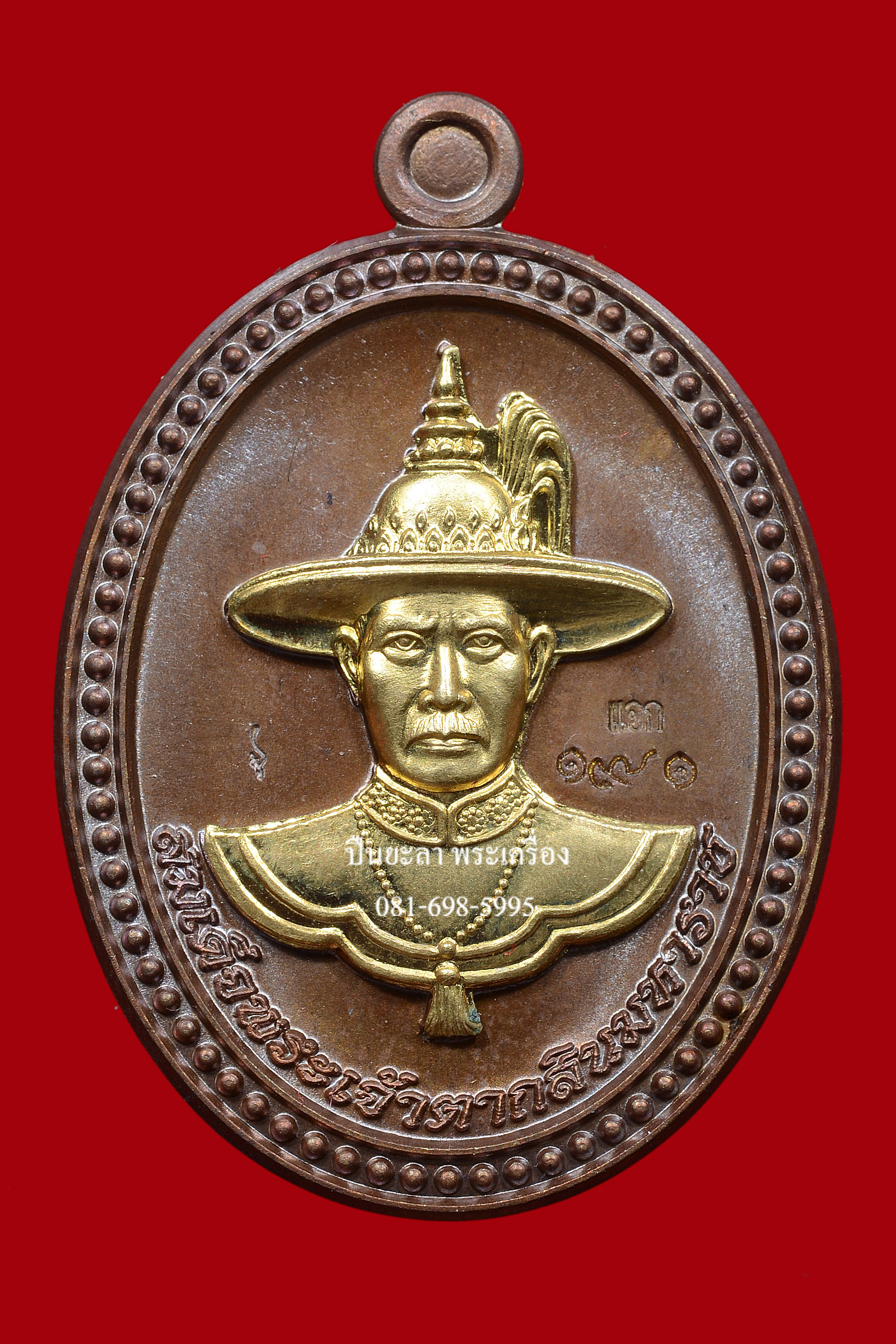 เหรียญสมเด็จพระเจ้าตากสินมหาราช เนื้อชนวน หลังแบบ หน้ากากปอกลูกปืน แจก กรรมการ รุ่นชนะมาร หลวงพ่อฟู อติภทฺโท วัดบางสมัคร จ.ฉะเชิงเทรา ปี 2559 สวยงามครับ