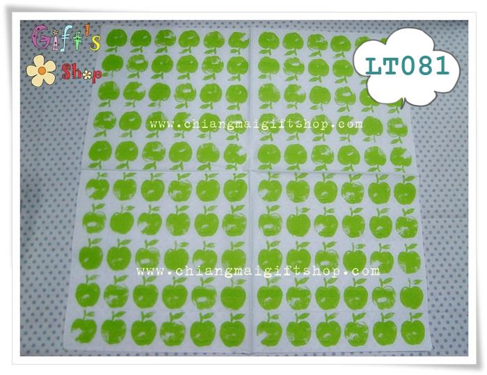 กระดาษแนปกิ้นยุโรป, ลายแอปเปิ้ลสีเขียว, ลายแอปเปิ้ล, ลายเล็กๆ, ลายผลไม้, ลายแอปเปิ้ลเขียว, พื้นหลังสีขาว
