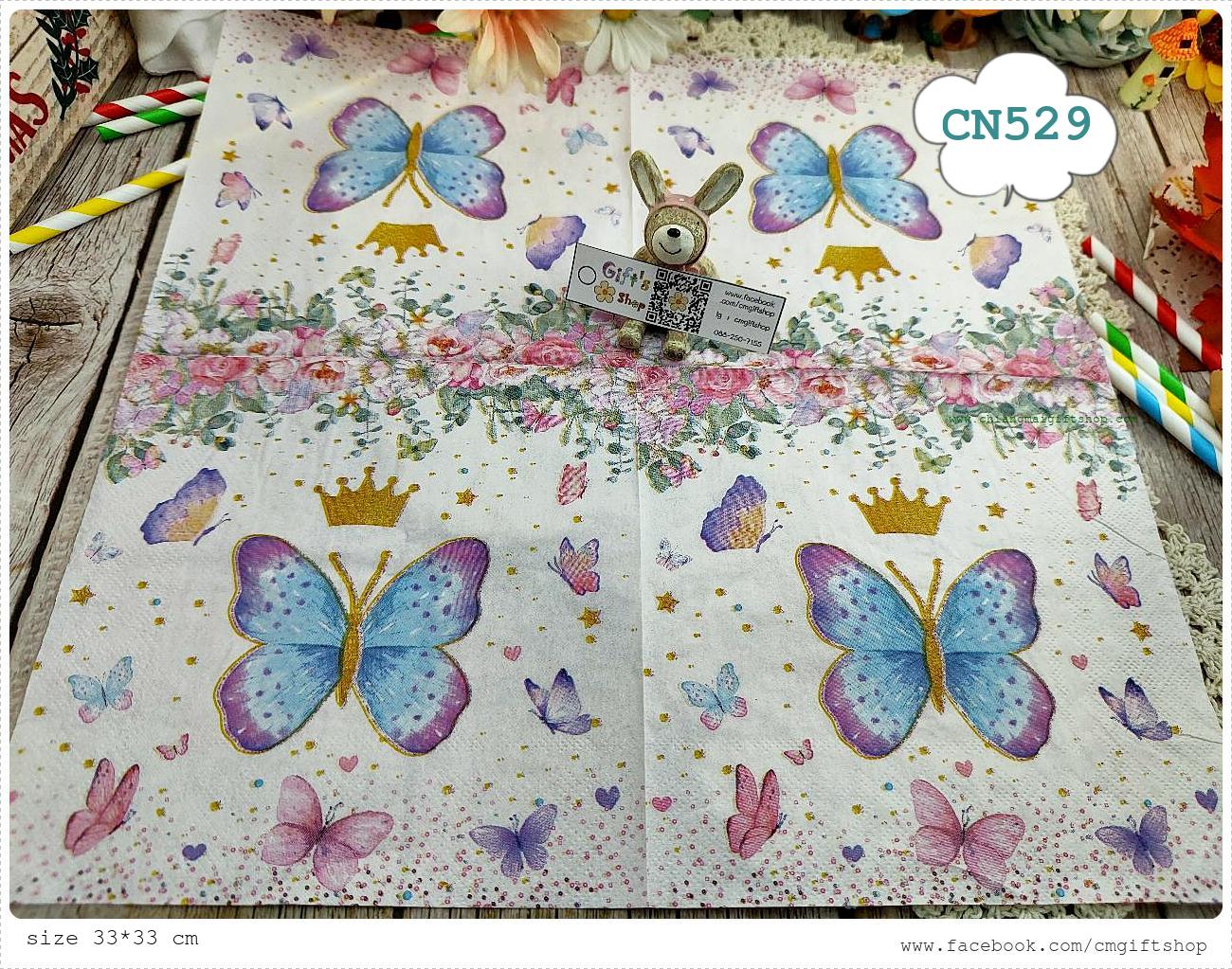 กระดาษแนปกิ้น, ลายผีเสื้อ, ลายหวานๆ, ลายผีเสื้อกับดอกไม้, ลายเล็กๆ, ลายดอกไม้, พื้นหลังสีอ่อน, พื้นหลังสีชมพูอ่อน, ลายผีเสื้อกับมงกุฏ