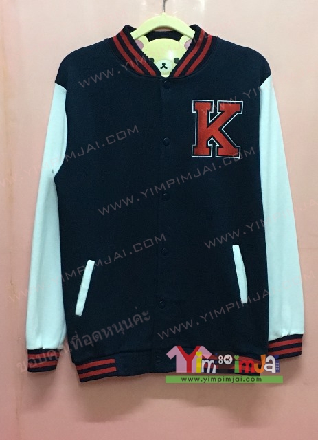 เสื้อกันหนาว เบสบอล สีดำ แขนยาวขาว กระดุมดำ ลายตามสั่ง เสื้อห้อง เสื้อรุ่น K Kitkat