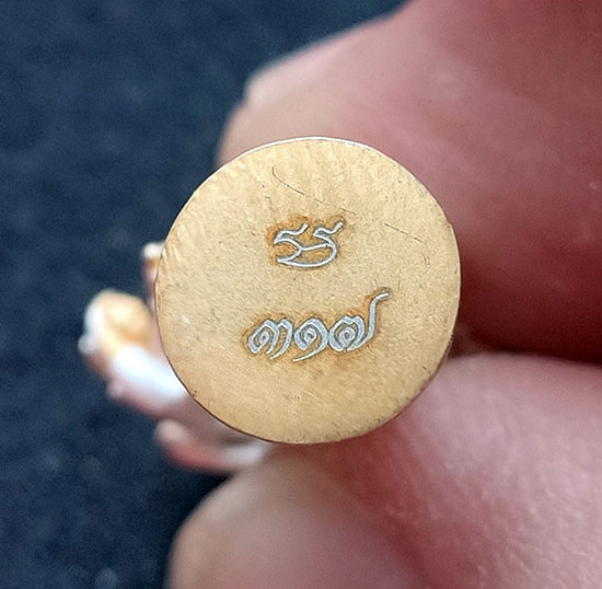 พระพิฆเนศ รุ่นสำริด สำเร็จ สมปรารถนา เนื้อสามกษัตริย์ ตอกโค๊ตและเลข ๓๑๗ ใต้ฐาน