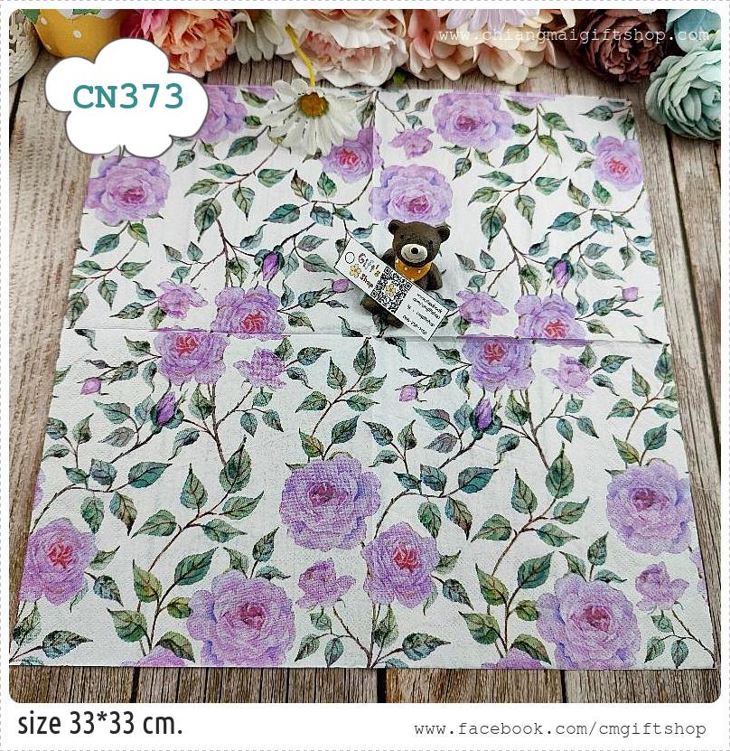 กระดาษแนปกิ้น, ลายดอกกุหลาบสีหวาน, ลายภาพวาดสีน้ำดอกกุหลาบเลื้อย, ลายดอกไม้หวานๆ, ลายดอกไม้สีม่วงอมชมพู, ลายดอกกุหลาบสีชมพู, ลายดอกกุหลาบสีม่วง, ลายดอกกุหลาบเลื้อย, ลายดอกไม้สีม่วง, ลายดอกไม้สีชมพู, ลายดอกไม้, ลายเต็มผืน, พื้นหลังสีขาว, ลายดอกไม้โทนสีม่วง