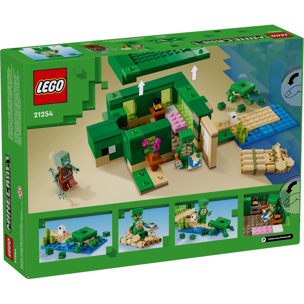 เลโก้ LEGO Minecraft 21254 The Turtle Beach House