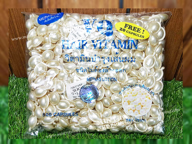 วิตามินบำรุงผม VQ เม็ดสีขาว สูตรเคลือบเงาผม บำรุงผมให้เงางาม รักษาสีผม Hair Vitamin Serum แบบแพ็คใหญ่ 500 เม็ด