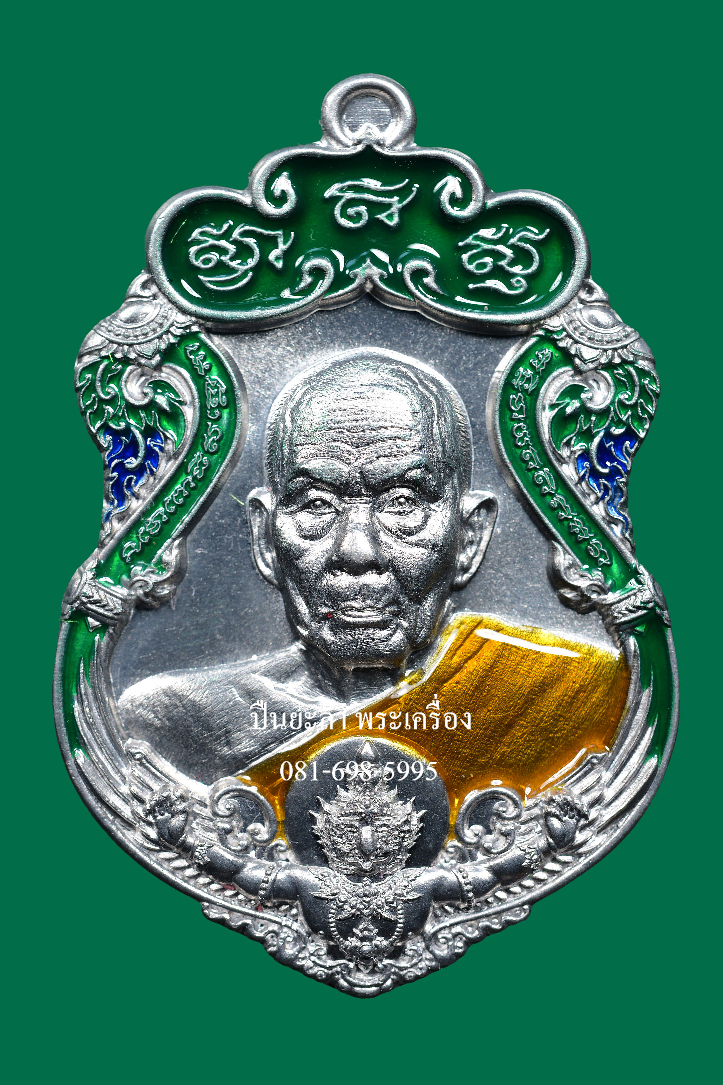 เหรียญพ่อท่านเขียว วัดห้วยเงาะ หลังพญาครุฑ เนื้อปีกเครื่องบินลงยาสีเขียว รุ่นเพชรทักษิณ ปี 2564 สวยงามมาก พร้อมกล่องเดิม