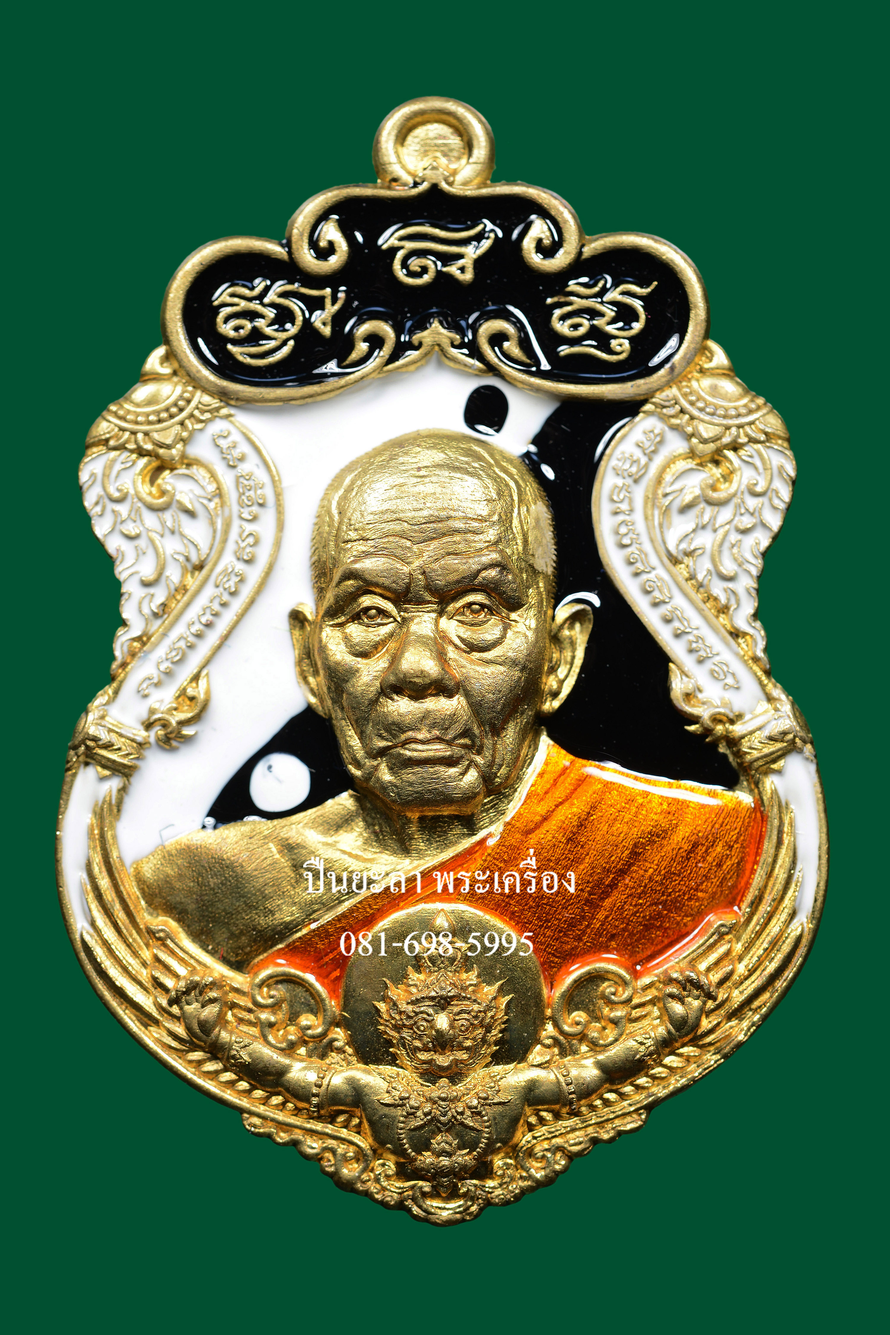 เหรียญพ่อท่านเขียว วัดห้วยเงาะ หลังพญาครุฑ เนื้อทองทิพย์ ลงยาลายหยินหยาง รุ่นเพชรทักษิณ ปี 2564 สวยงามมาก พร้อมกล่องเดิม