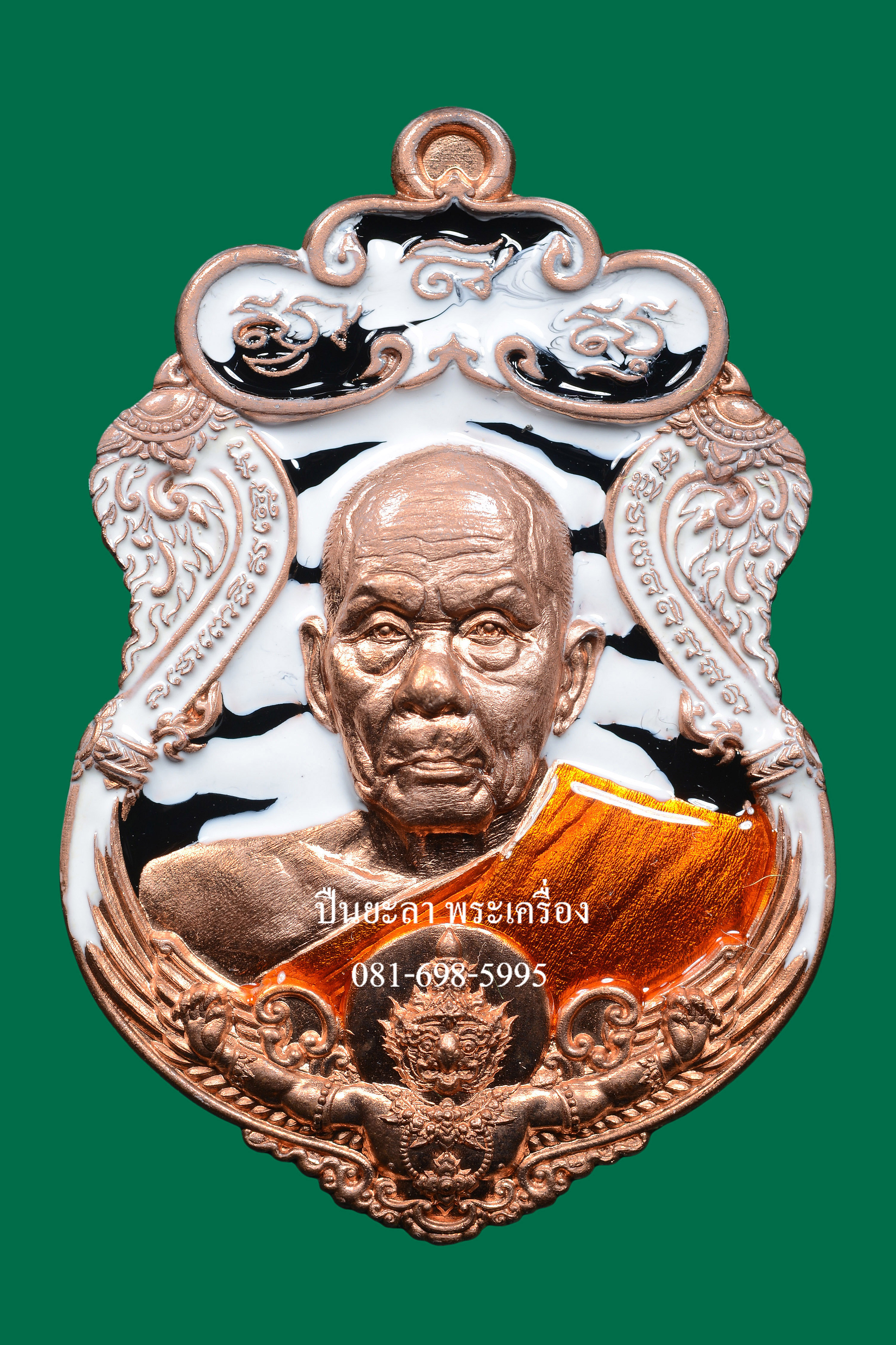 เหรียญพ่อท่านเขียว วัดห้วยเงาะ หลังพญาครุฑ เนื้อทองแดงนอก ลงยาลายพรางเสือขาวดำ รุ่นเพชรทักษิณ ปี 2564 สวยงามมาก พร้อมกล่องเดิม