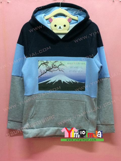 เสื้อฮู้ด เสื้อกันหนาว สีกรมท่าบนฟ้ากลางเทาล่าง แขนยาว หมวกกรมท่าในฟ้า มีกระเป๋า สกรีนตามสั่ง รูปภูเขาไฟฟูจิ