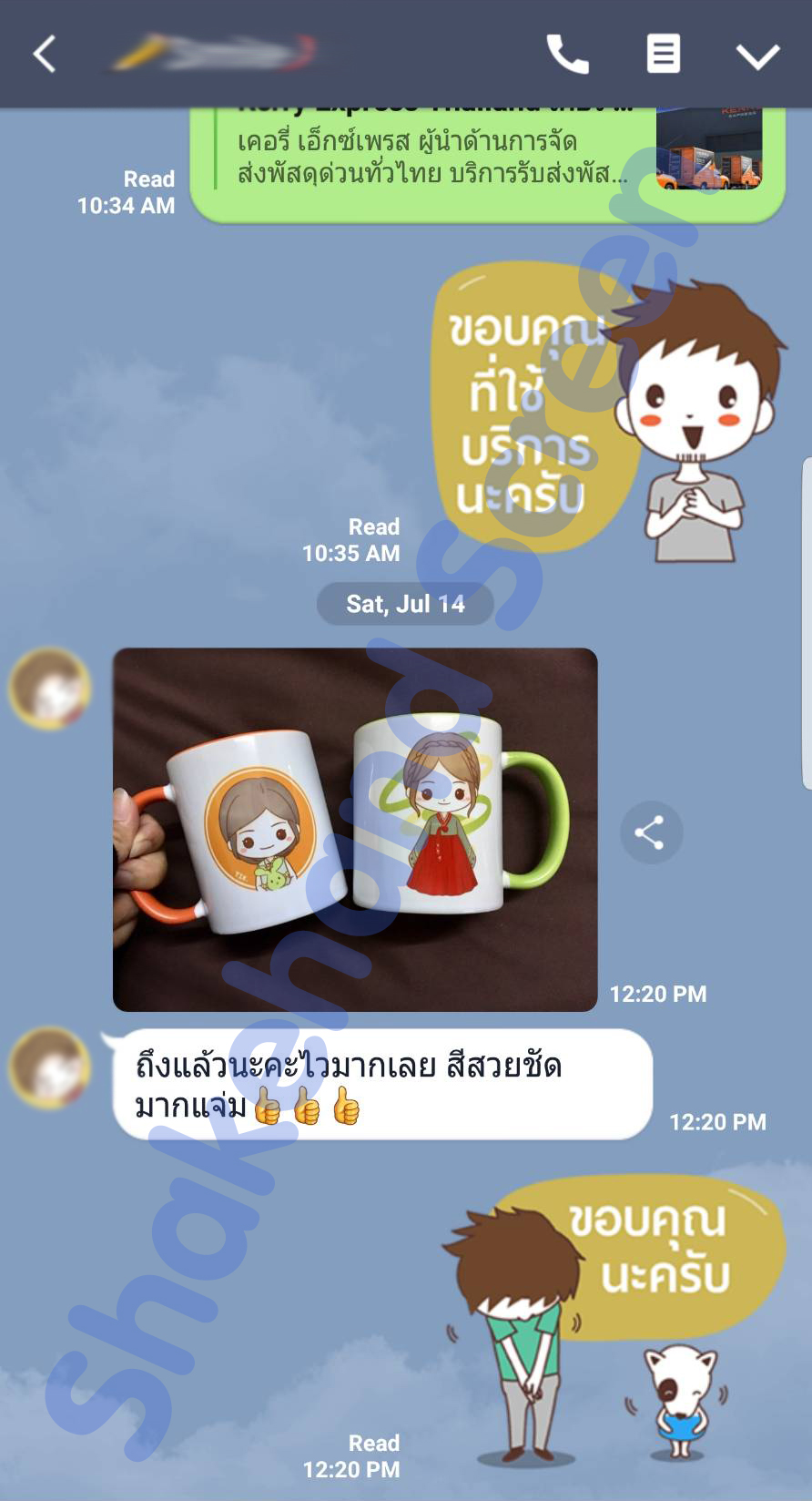 รีวิวจากลูกค้า